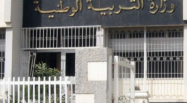 التسجيلات للامتحانات النهائية دورة 2021 في جانفي