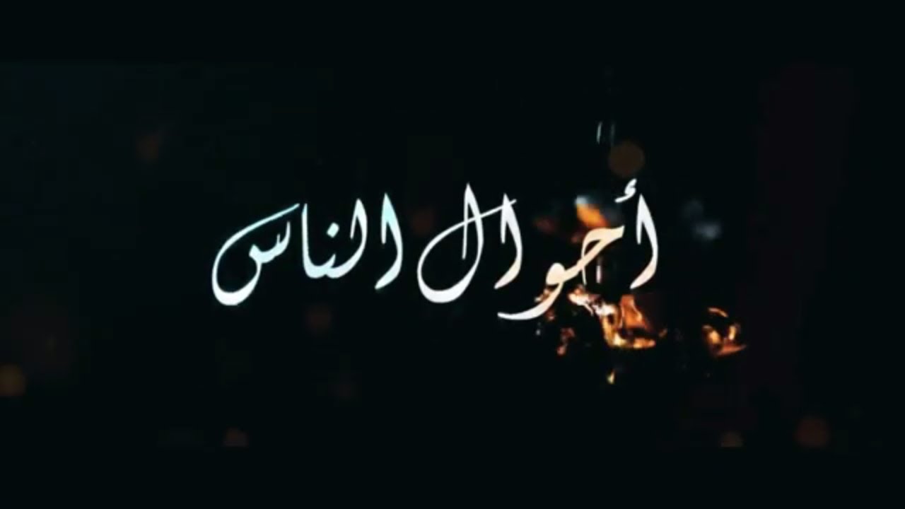 سلطة ضبط تستدعي 3 قنوات خاصة أساءت لقيم المجتمع