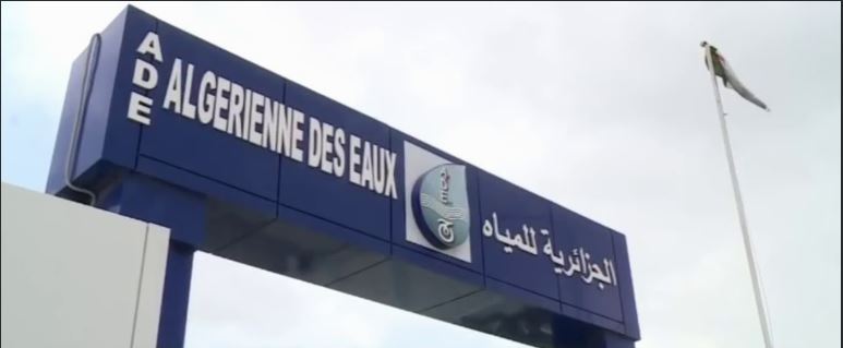 المدية: ديون وحدة الجزائرية للمياه تفوق الـ90 مليار سنتيم 