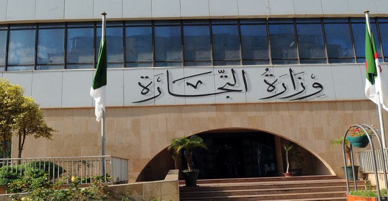 هذه المنتجات ممنوعة من التصدير