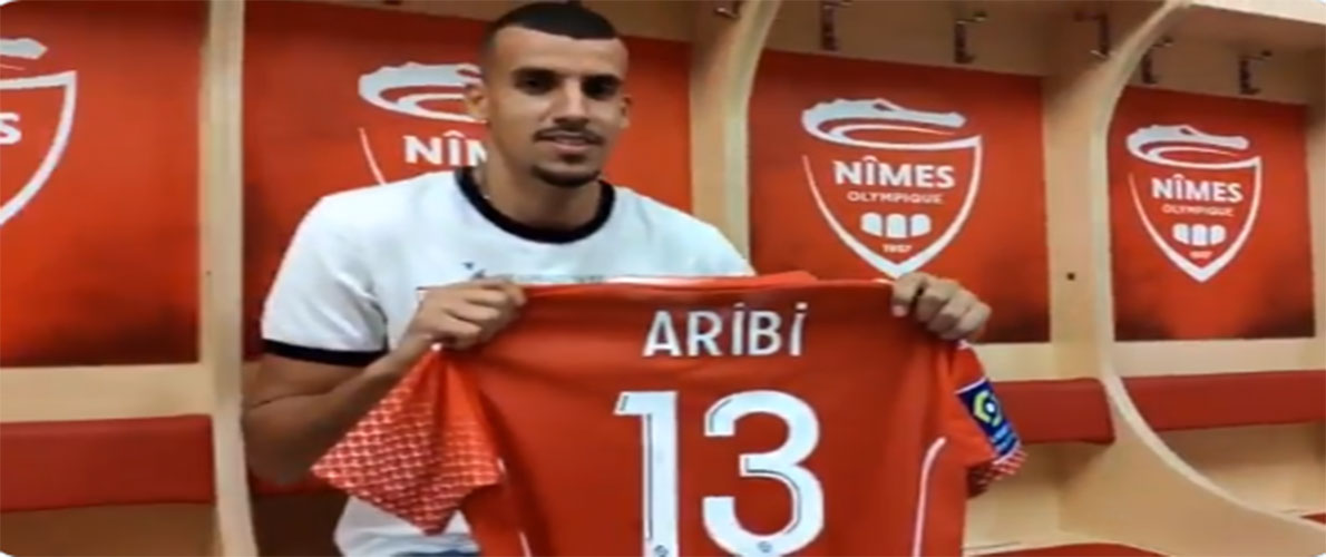 كريم عريبي ينضم إلى نادي نيم الفرنسي