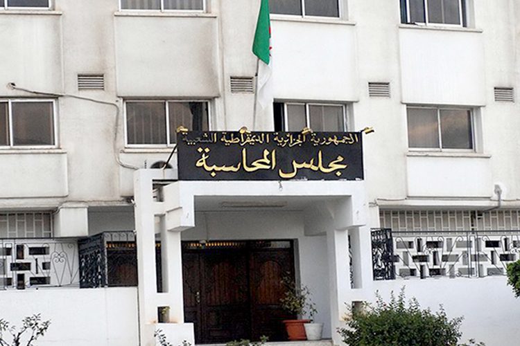 مجلس المحاسبة: ضرورة استرجاع القروض التي منحت للشركات الكبرى