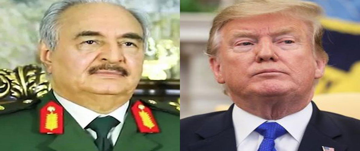 واشنطن ترفض تنصيب حفتر نفسه حاكما لليبيا