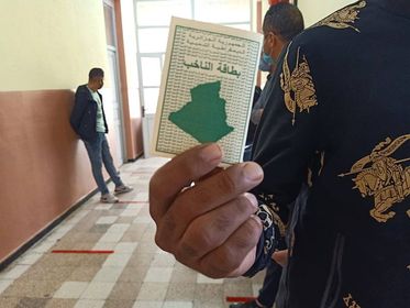 بيان للسلطة الوطنية للانتخابات
