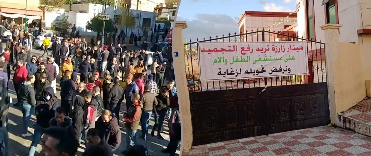 ميلة: تحويل مشروع مستشفى يحرك الشارع في ثلاث بلديات‎