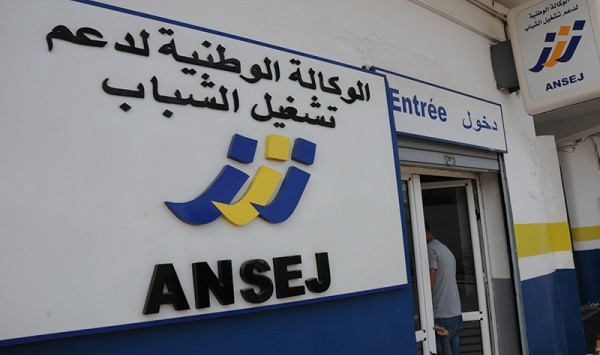 إجراءات جديدة لتسهيل إعادة ديون مؤسسات 