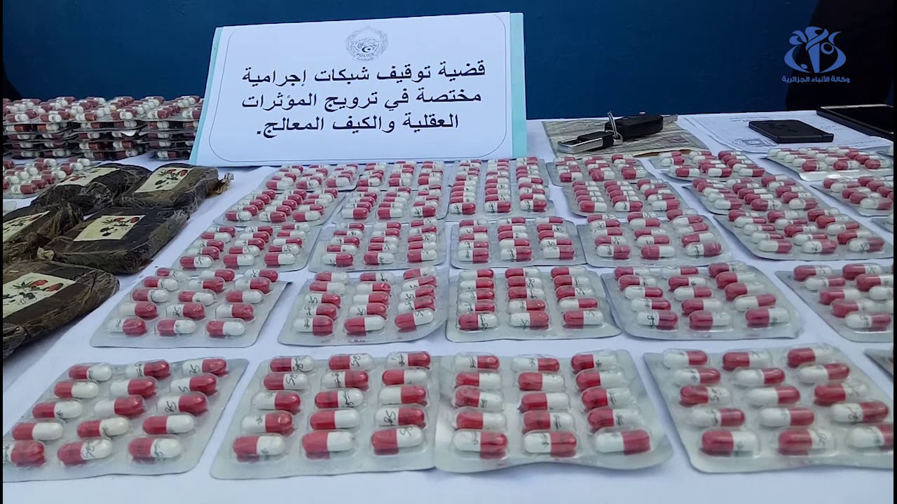 وهران: الإطاحة بعصابة ترويج المهلوسات في حي العقيد لطفي