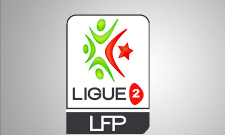 الفصل في نظام بطولة القسم الثاني لكرة القدم