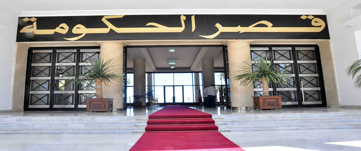 تدابير مخطط الإنعاش الاقتصادي