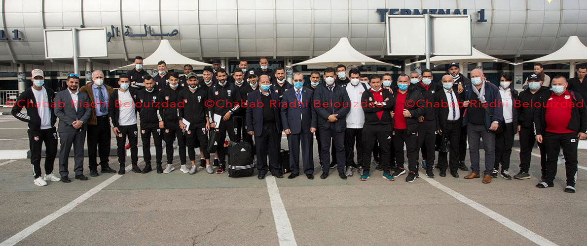 بعثة شباب بلوزداد تصل إلى القاهرة