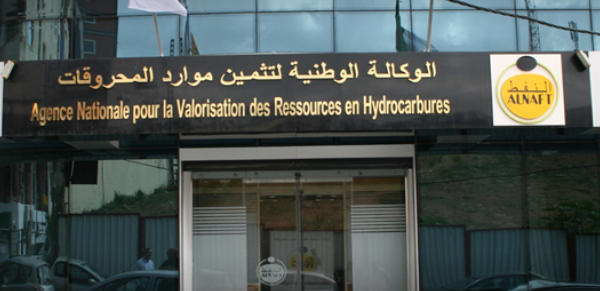 الموقع الإلكتروني لوكالة النفط يتعرض للقرصنة