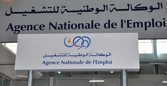 تمدد عقود المستفيدين من الإدماج المهني