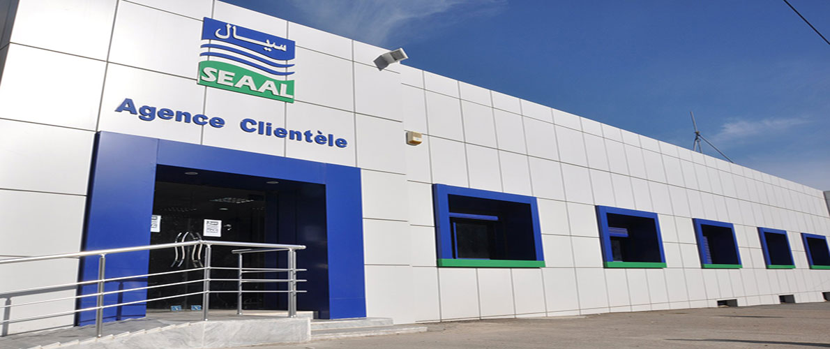 إنهاء مهام عدة مدراء ومسؤولين بالموارد المائية 