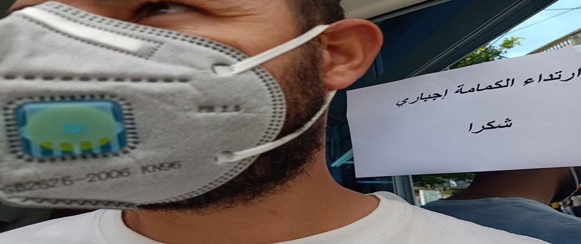 كورونا: تعديل أوقات نشاط بعض الـمتاجر